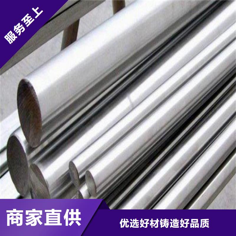 多年专注1.4000铬马氏体不锈钢生产的厂家