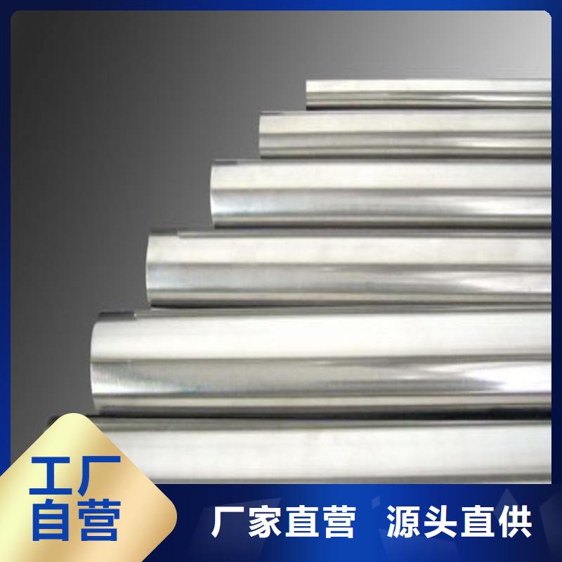 630不锈钢不满意可退货