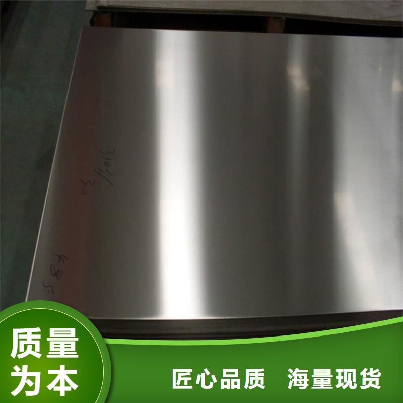 1.4112不锈钢有现货也可定制
