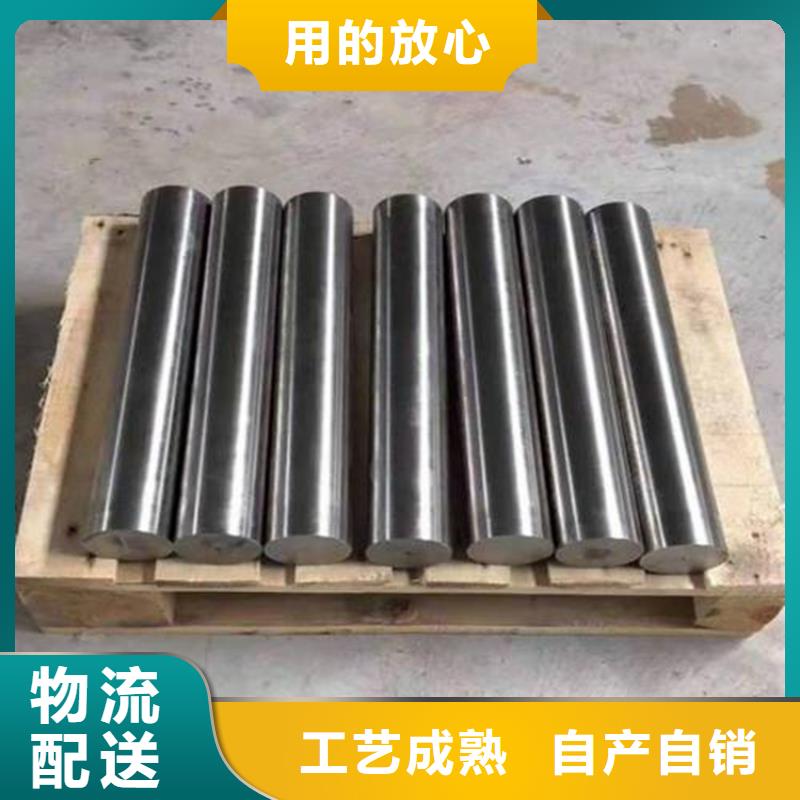 0Cr17Ni不锈钢圆棒专业供货商
