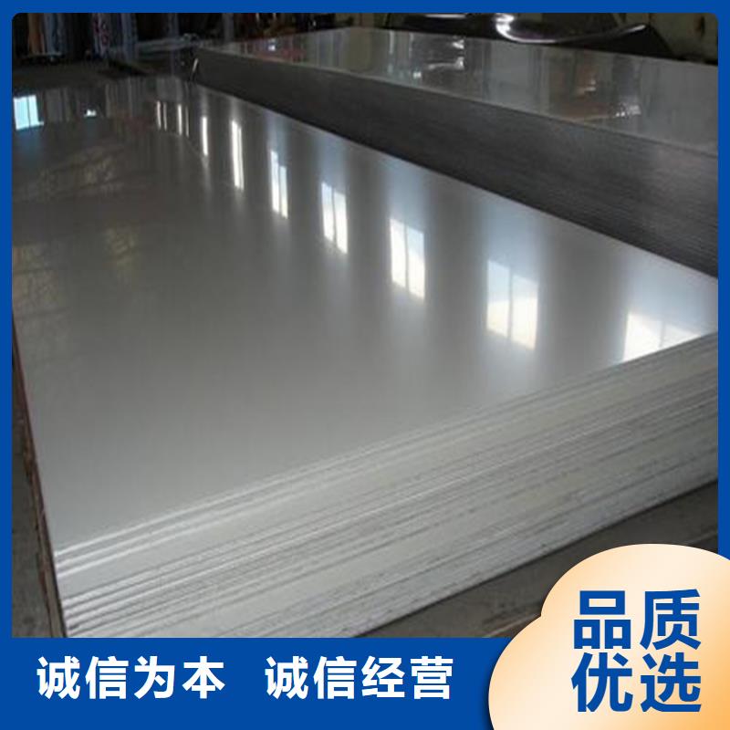 17-4ph硬料现货-点击洽谈