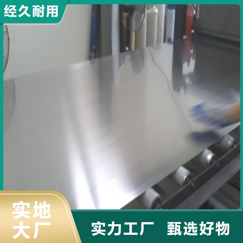 供应1.0402高品质不锈钢研磨棒