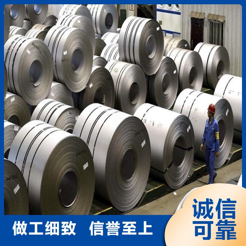 附近X30Cr13不锈钢圆棒诚信企业