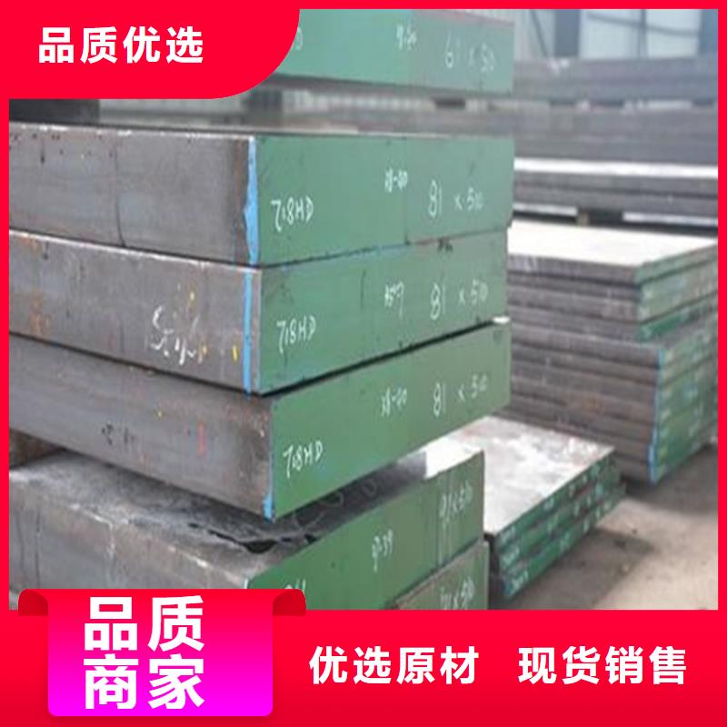 定制(天强)生产1.4548高品质不锈钢质量可靠的厂家
