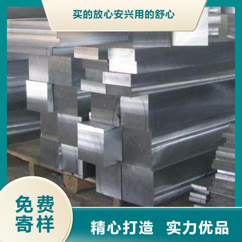 #1.0601不锈钢板料#-厂家直销