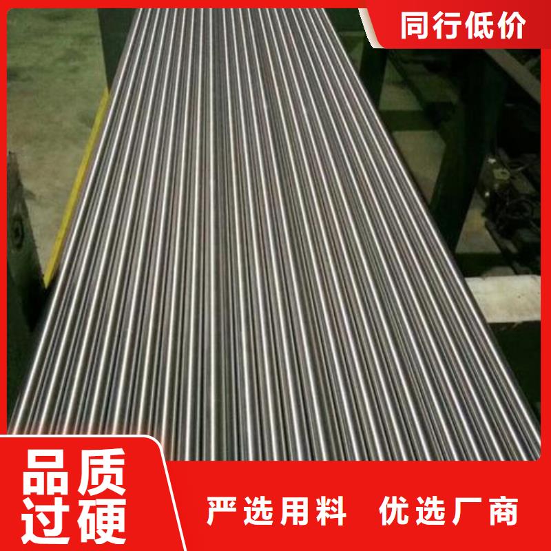 X5CrNi不锈钢圆棒-X5CrNi不锈钢圆棒欢迎您