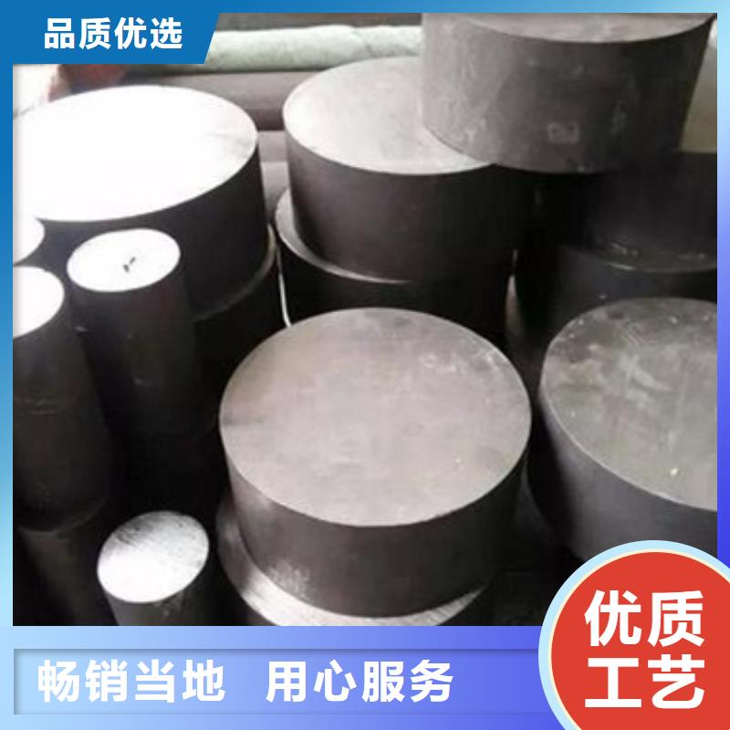 9CR18MO不锈钢快速下单