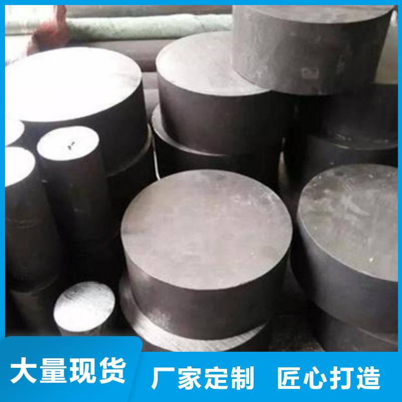 附近1.0503不锈钢板型号全