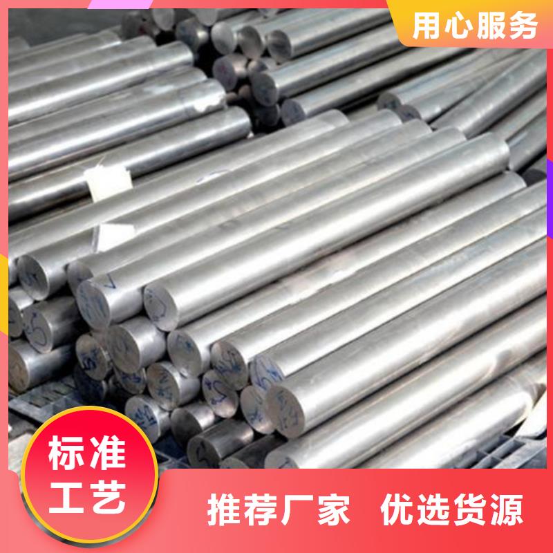 供应1.0402高品质不锈钢研磨棒