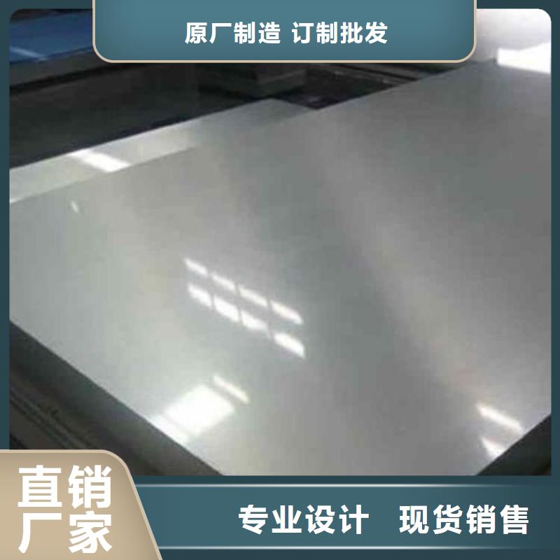 303不锈钢质量稳定