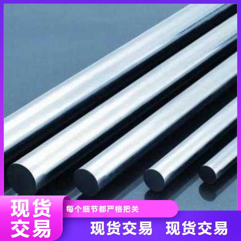 316不锈钢-好产品放心可靠