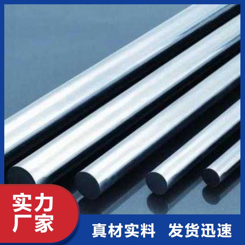 1.0503精板加工厂家直售