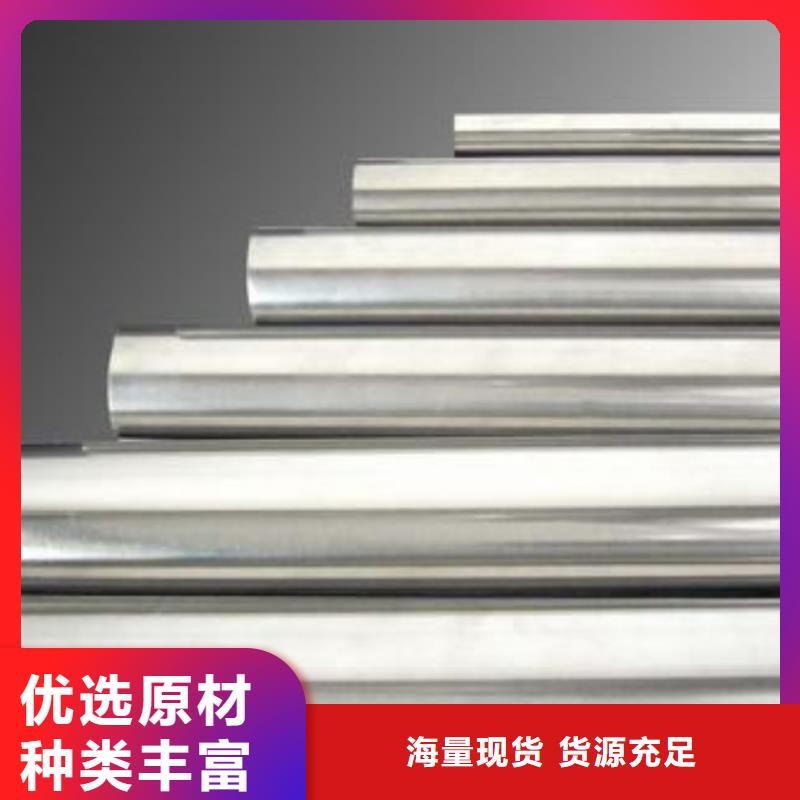 X8CrNiS18.9不锈钢薄板-品质看得见