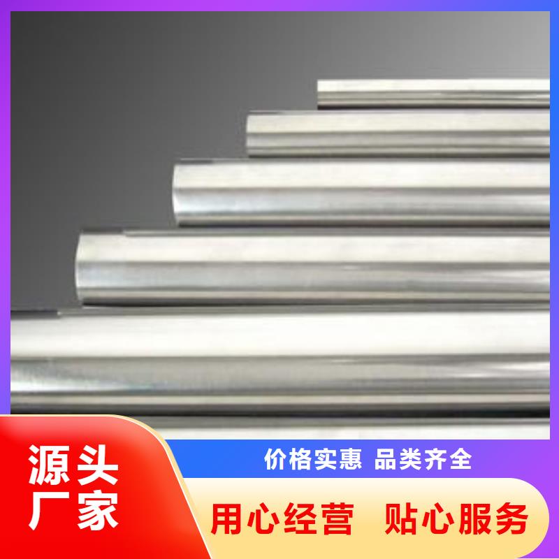 SUS304不锈钢料价格美丽