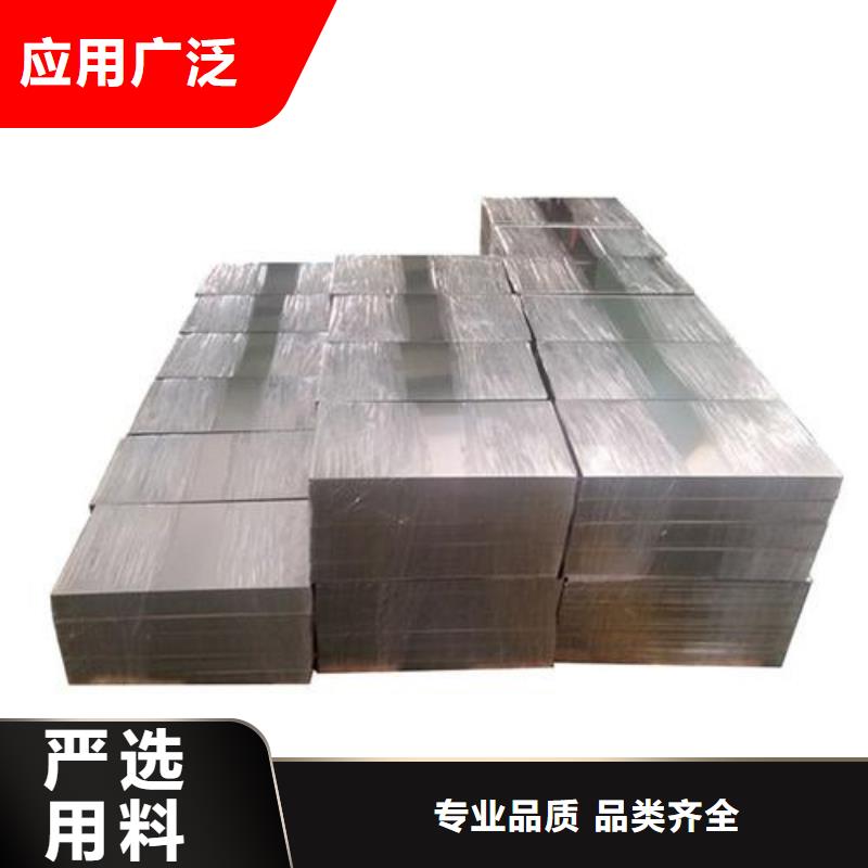 SUS304不锈钢料价格美丽