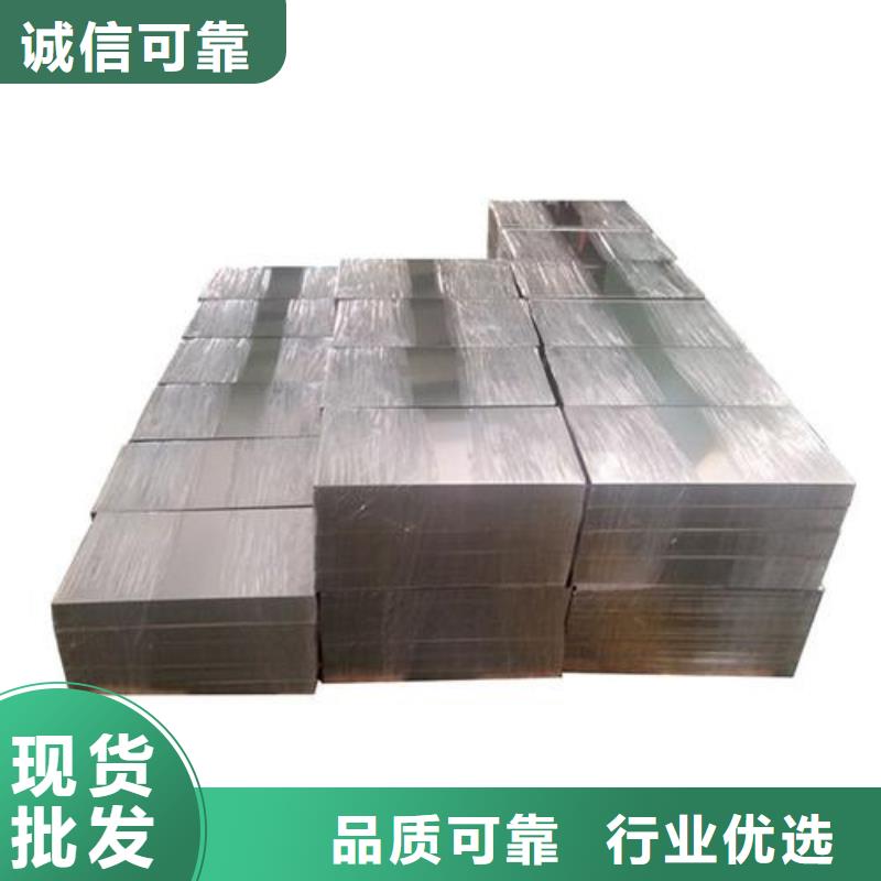 3Cr13不锈钢便宜批发