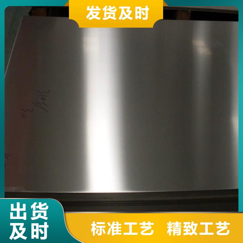 批发1.0401不锈钢价格