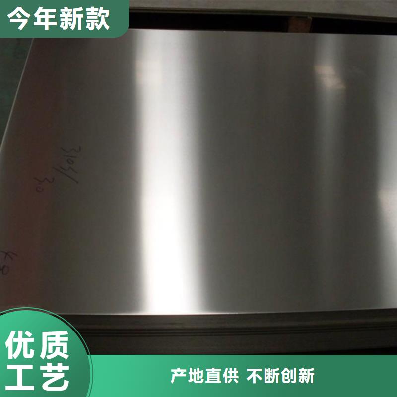 17-4HP光圆厂家好品质