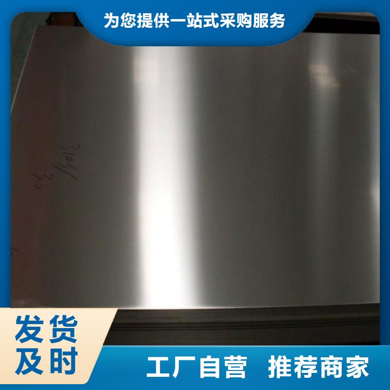 现货供应SUS420不锈钢_厂家/供应