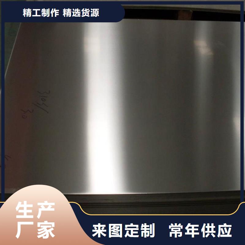 本地1Cr18Ni9不锈钢棒生产厂家