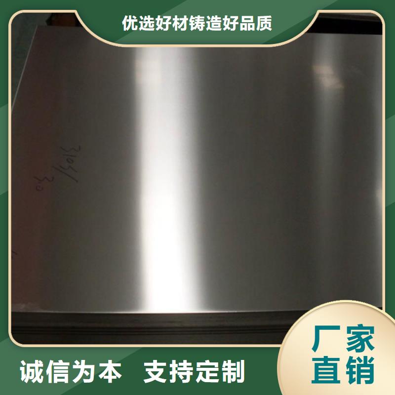 附近欢迎电询工具钢
