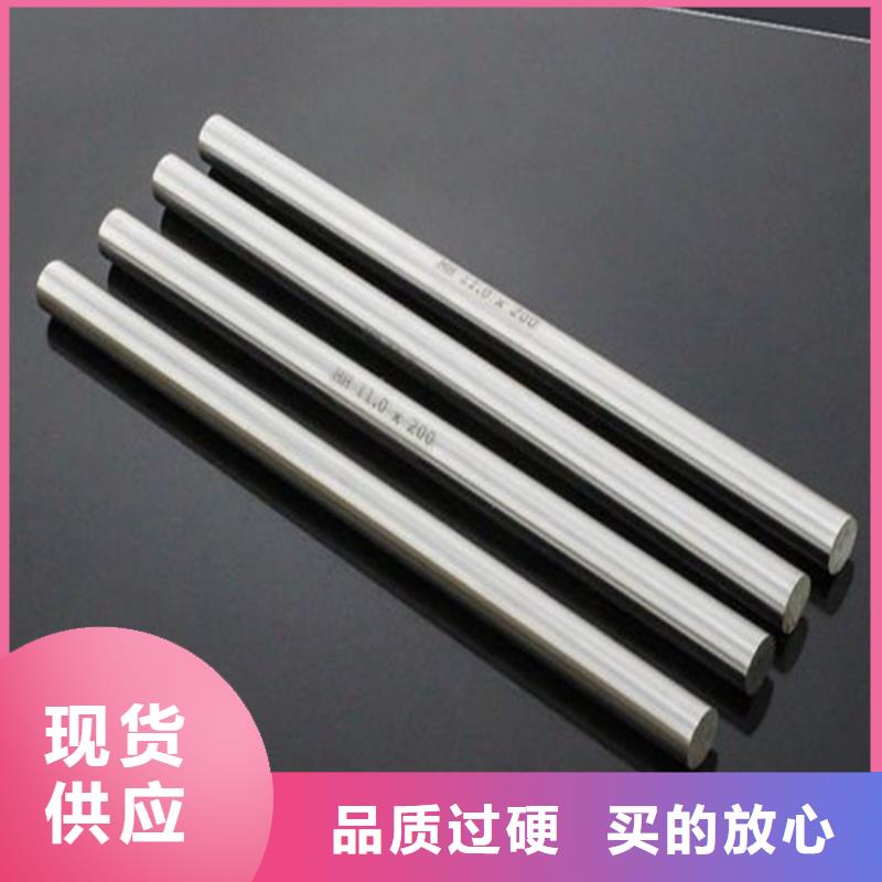 选购ASP23毛料认准天强特殊钢有限公司