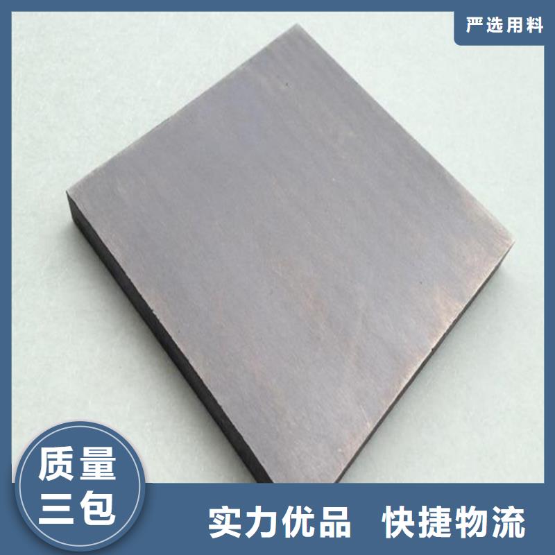厂家批发ASP60圆钢价格优惠