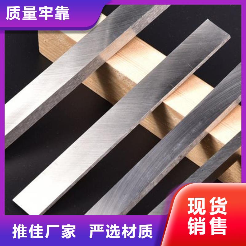 生产M2高质量高速钢圆钢