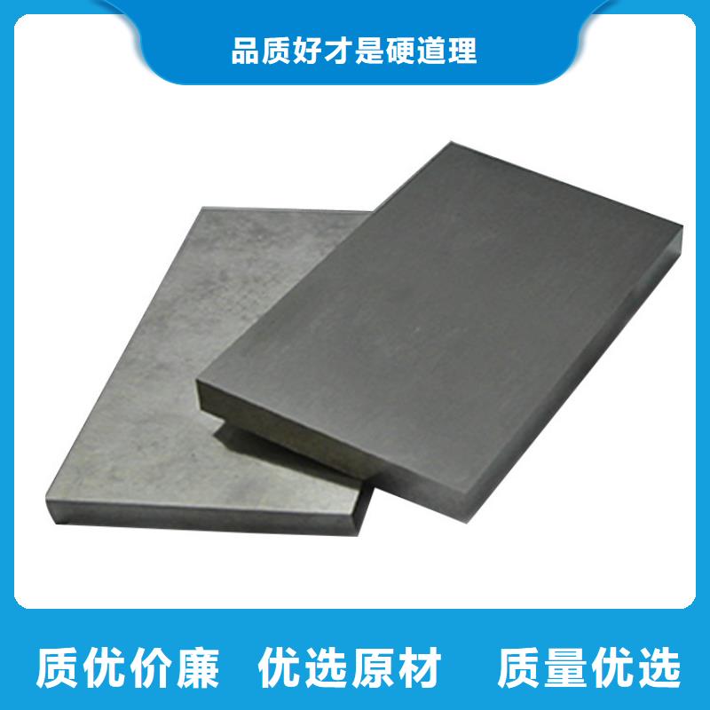 选ASP60粉末高速钢认准天强特殊钢有限公司