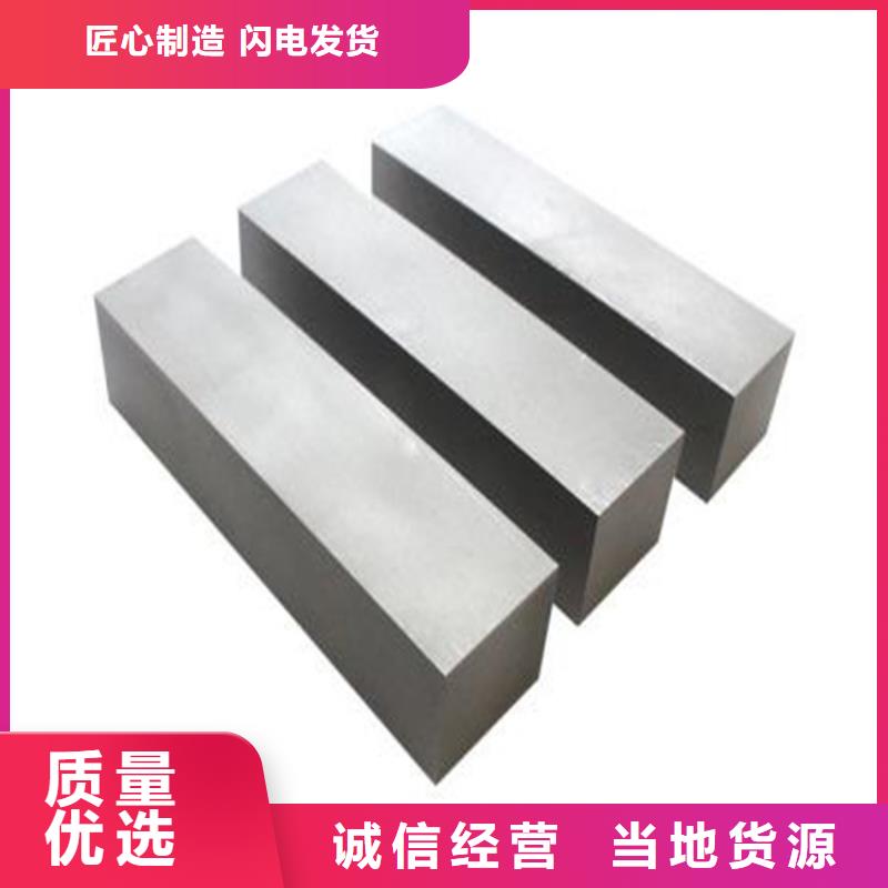 (天强)M2冷轧板生产厂家-价格实惠