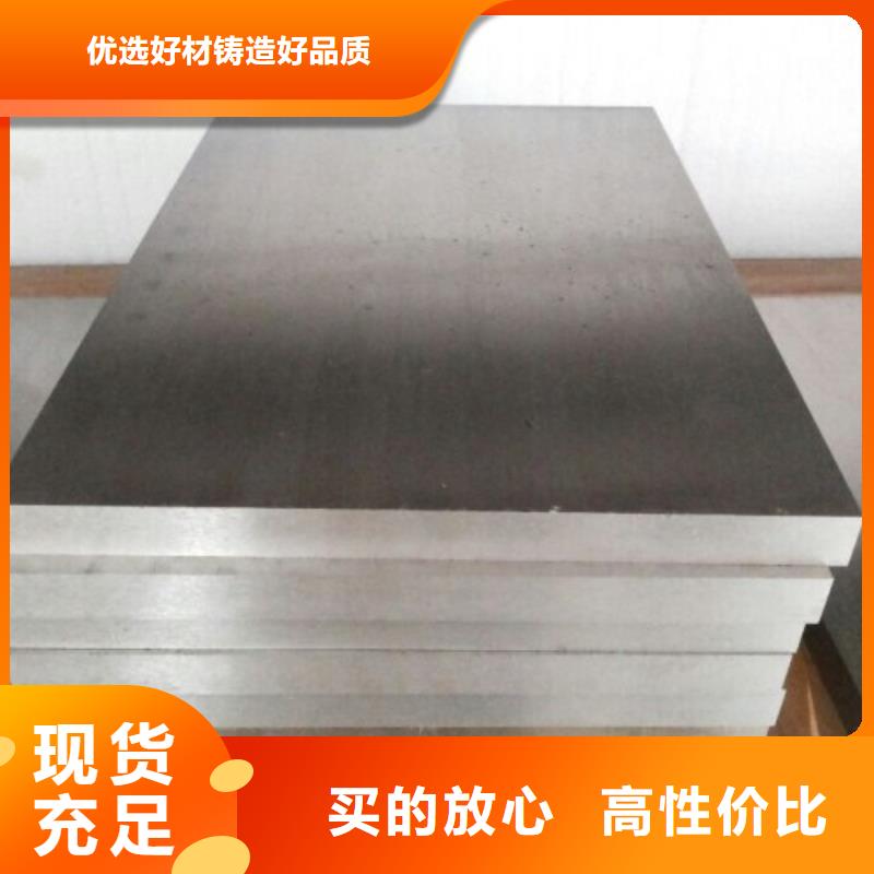 有现货的ASP60薄板基地