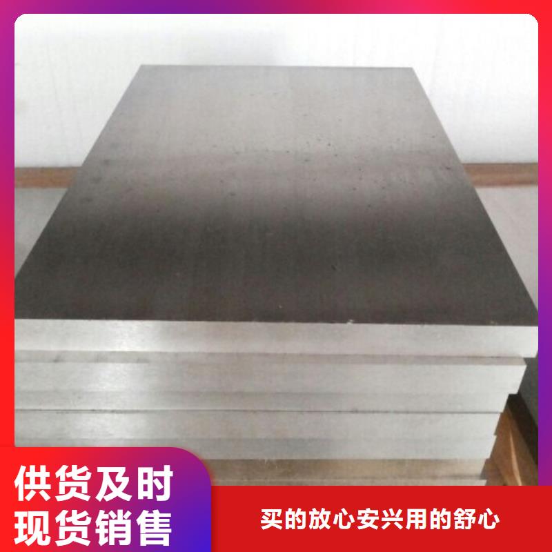 进口FAX55耐高温高速钢实体厂家