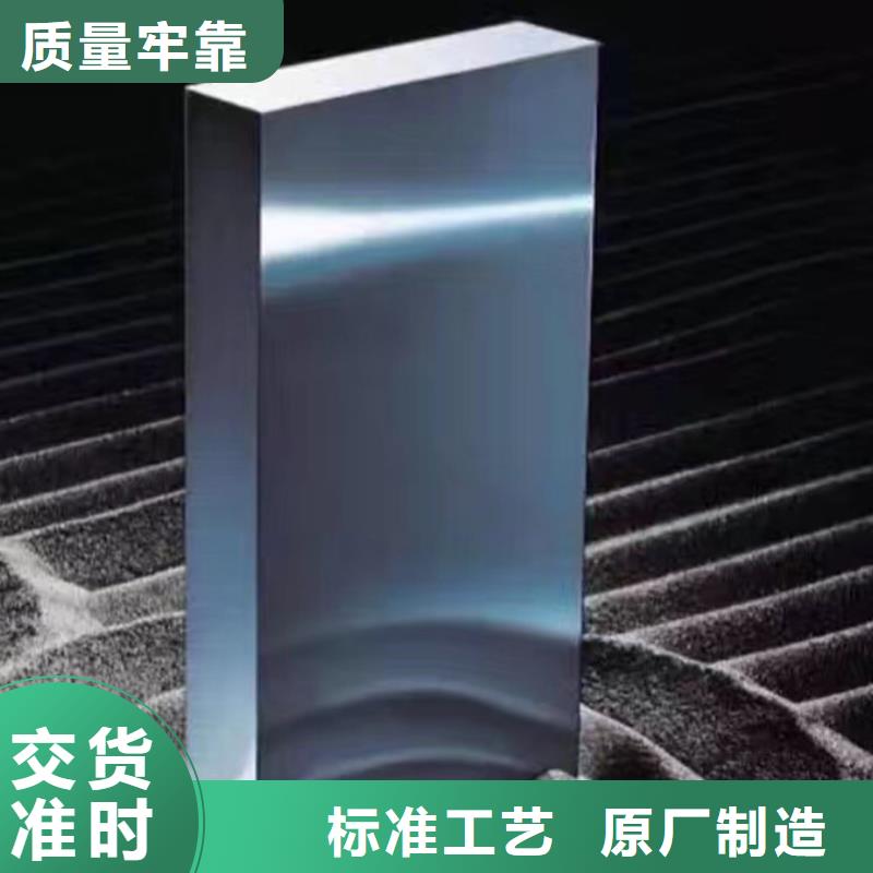 本地asp23圆棒生产厂家，模具钢品牌大全