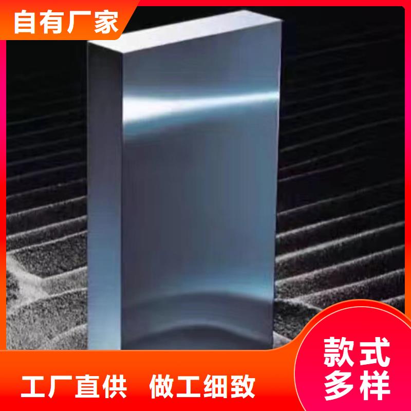 M390圆钢质量有保障的厂家