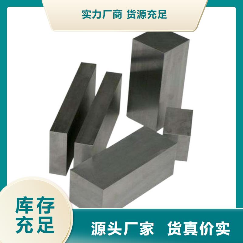 ASP23粉末高速钢热卖中