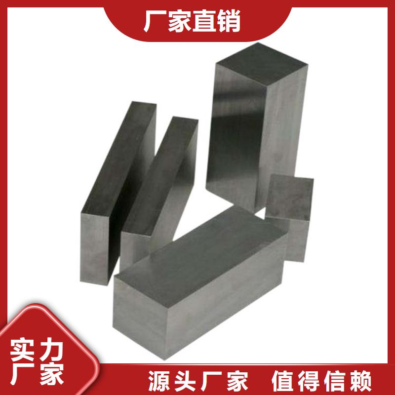 ASP23高硬度钢厂家-生产销售一体