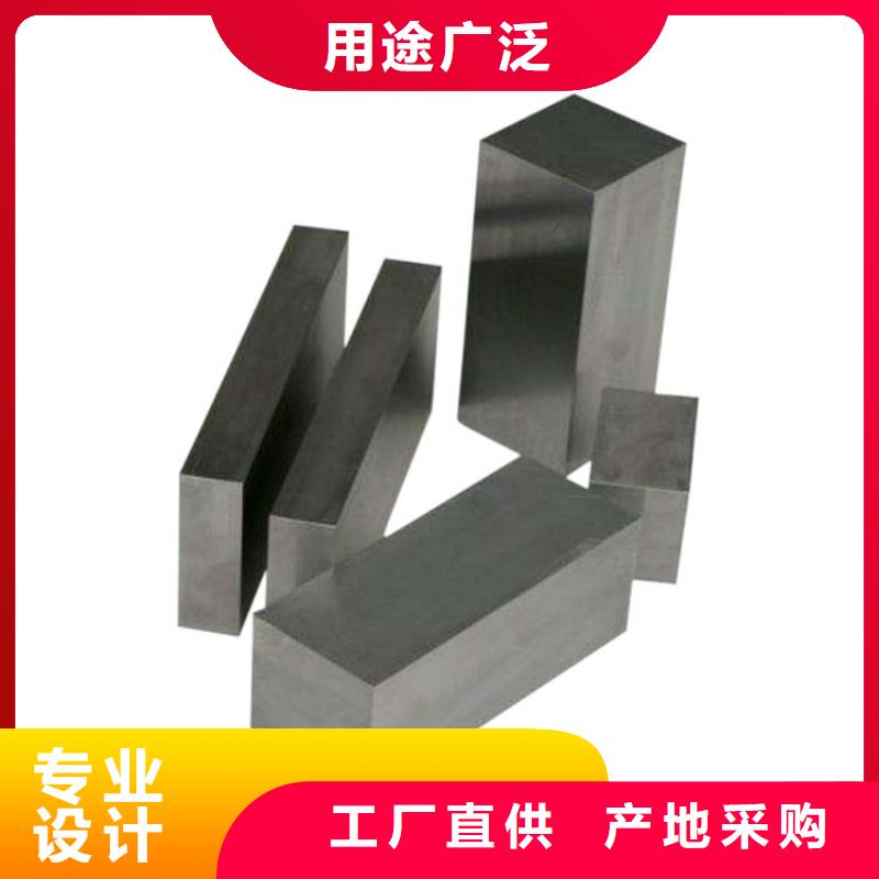 YXMI耐高温高速钢市场现货价格