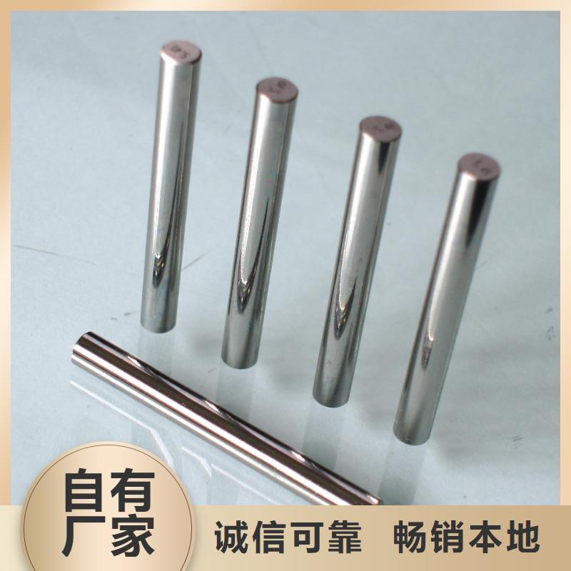 ASP60高品质高速钢圆棒选购经验