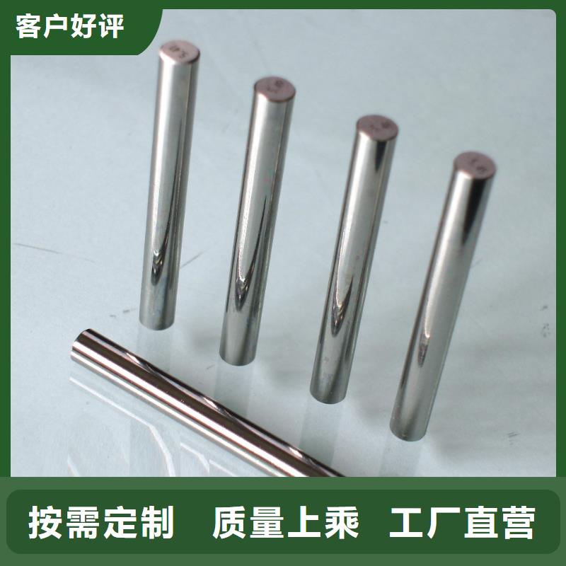 批发1.3247耐磨性高速钢发货及时