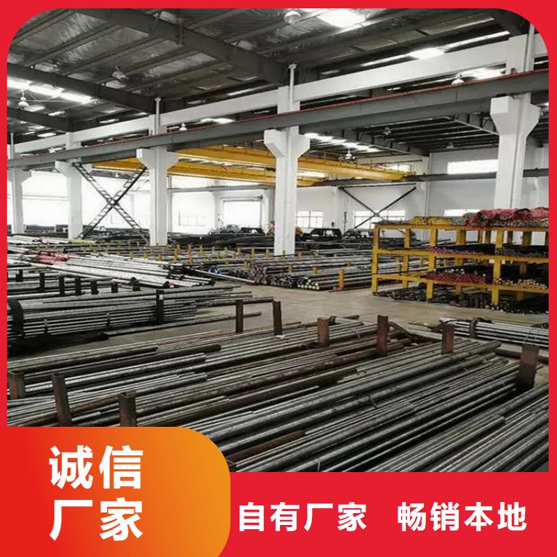 现货8503光板热处理