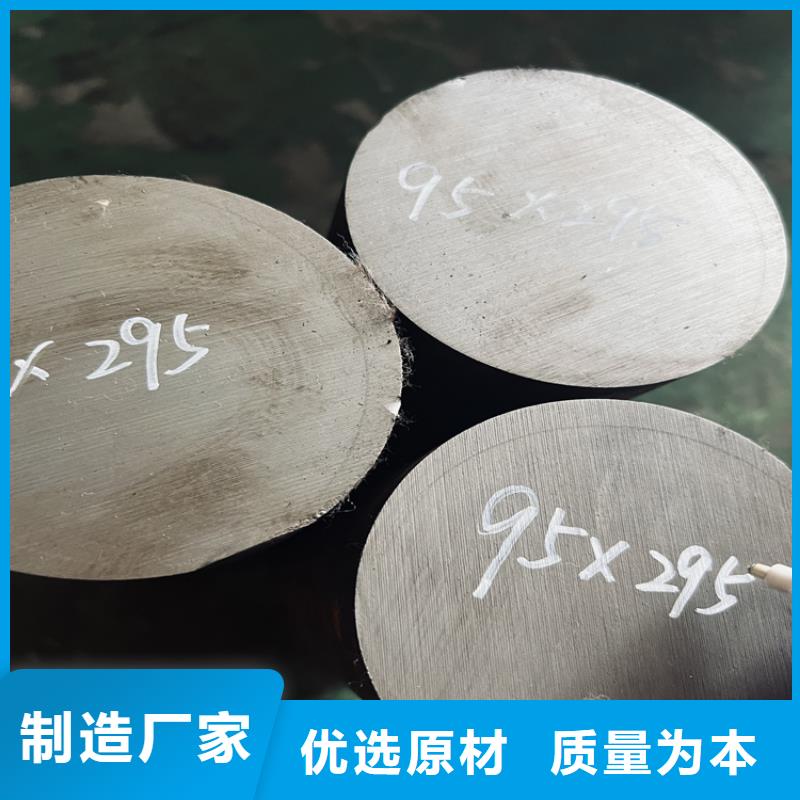 现货8503高硬度模具钢价格行情