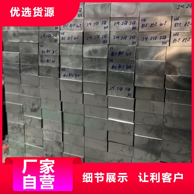 现货8503精光板质量保证