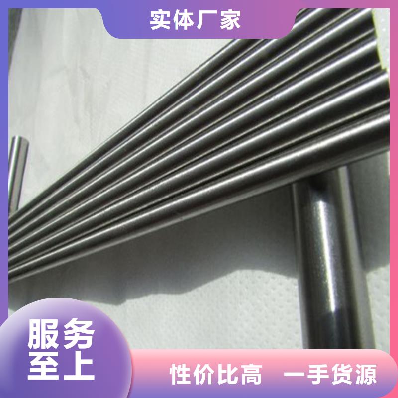 8503高硬度模具钢模具钢