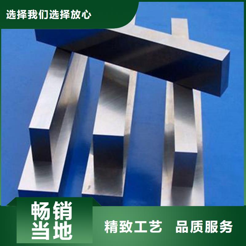8503光圆研磨棒