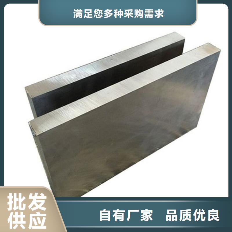 现货8503光圆诚信厂家