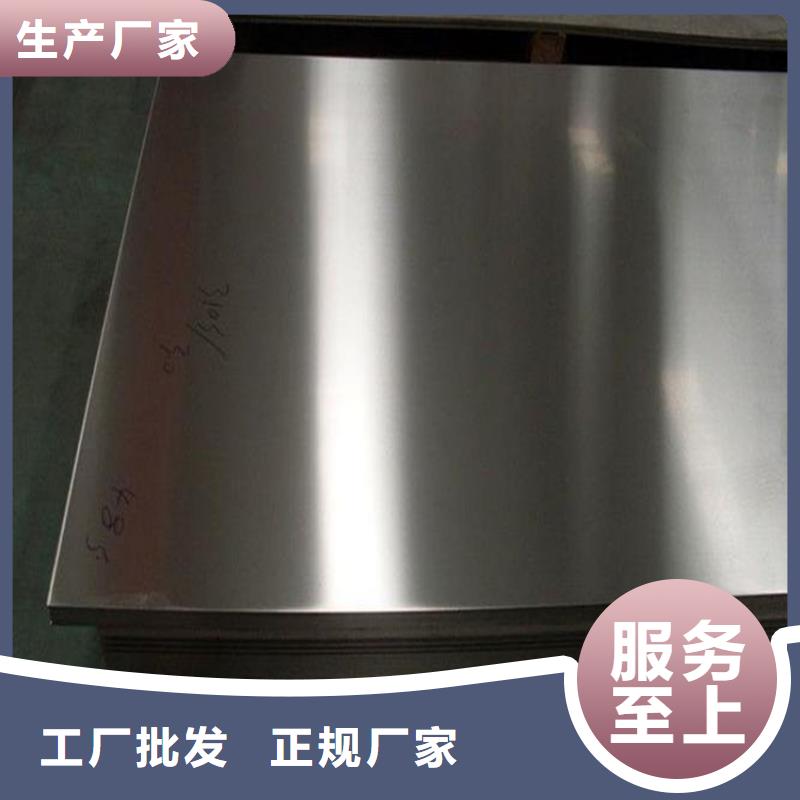 现货8503精光板定制