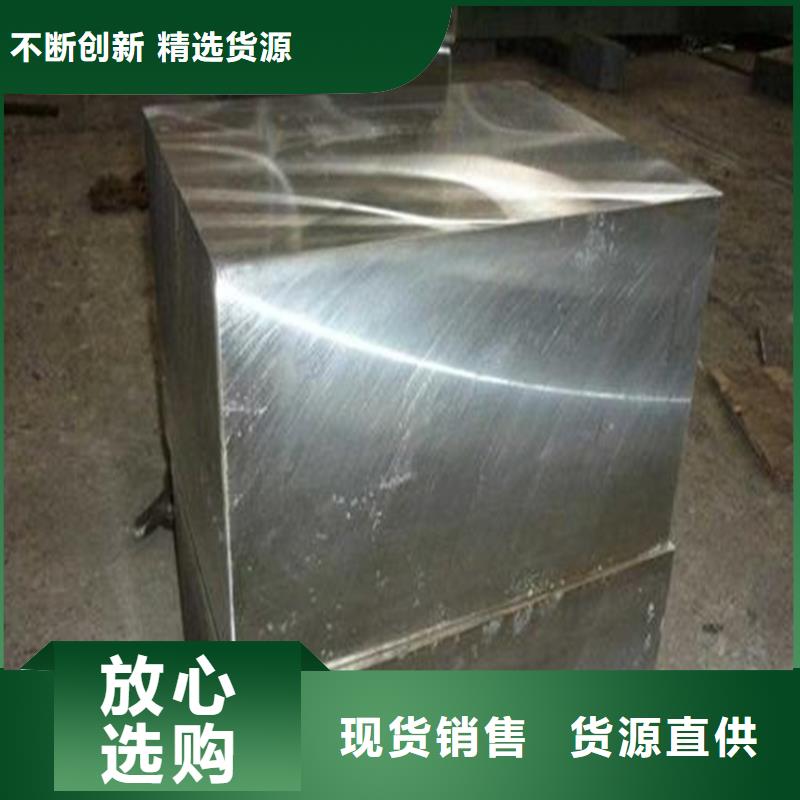 批发8503冷作模具钢优惠多