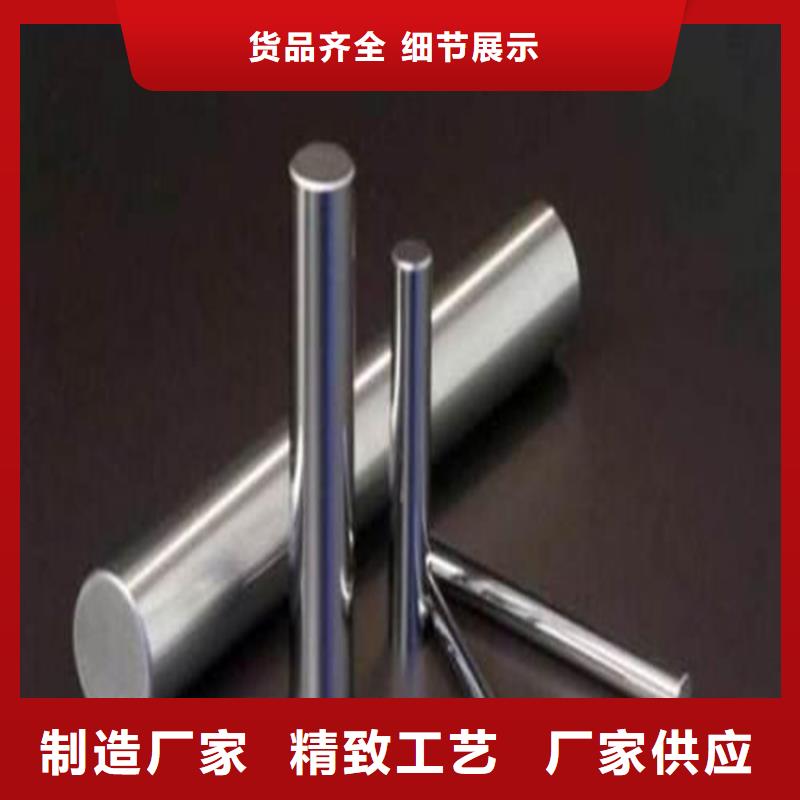 现货8503光板热处理