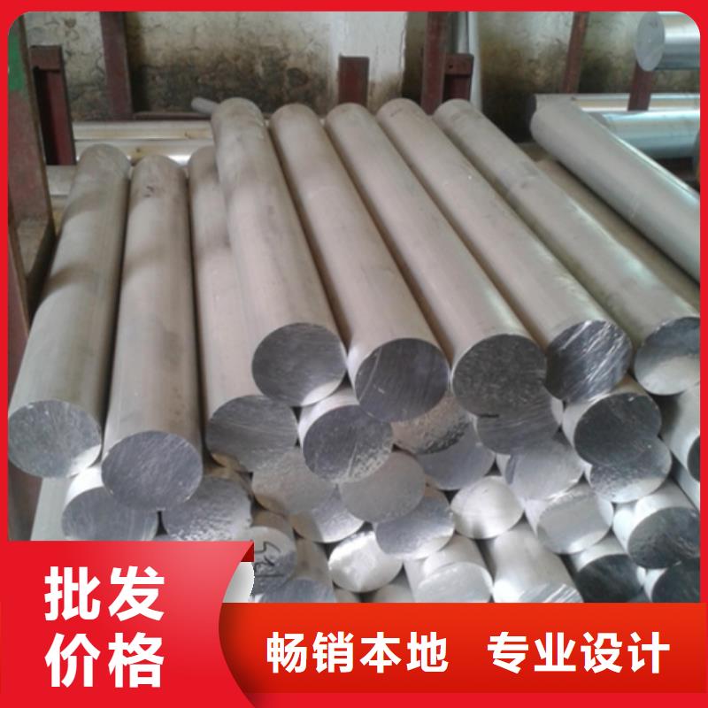 质量优的6063铝合金棒供货商