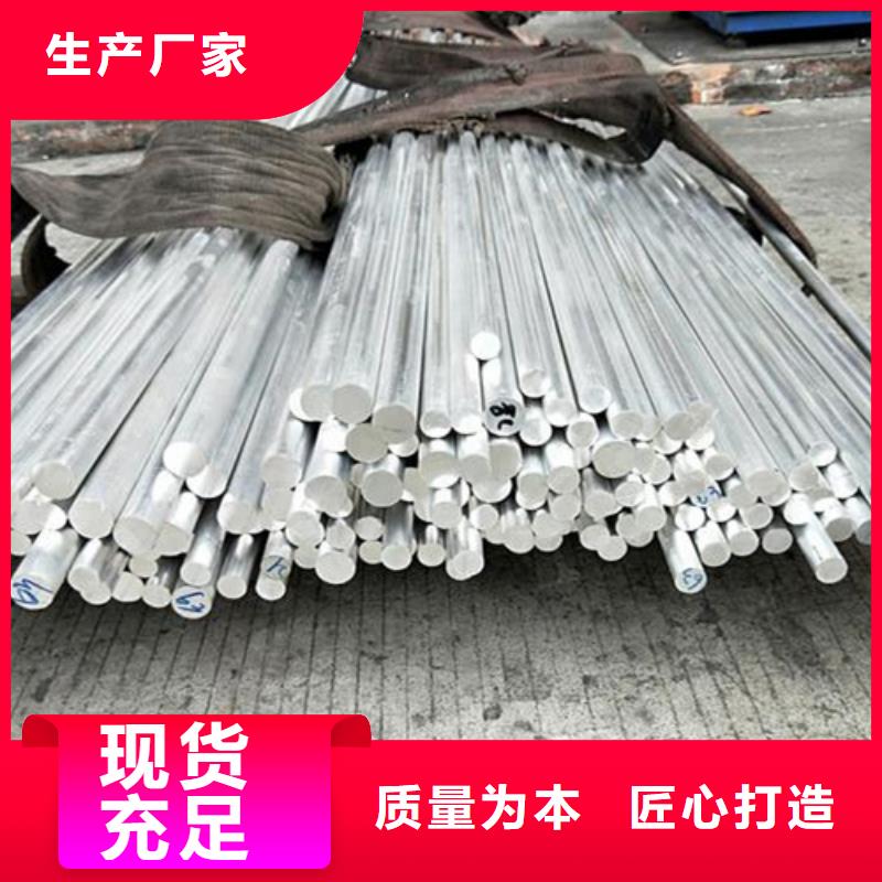 6082铝合金圆棒、6082铝合金圆棒生产厂家-值得信赖